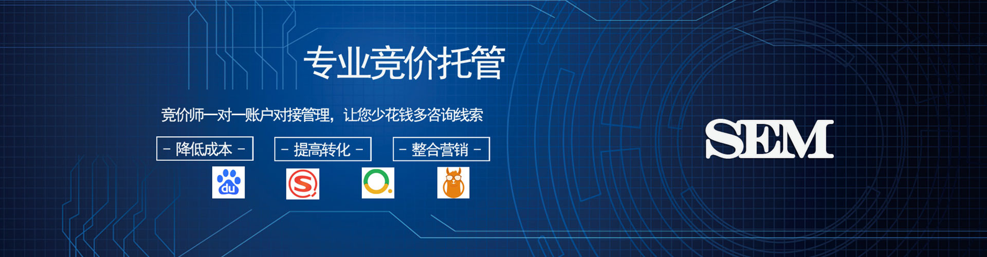 闽清百度推广竞价