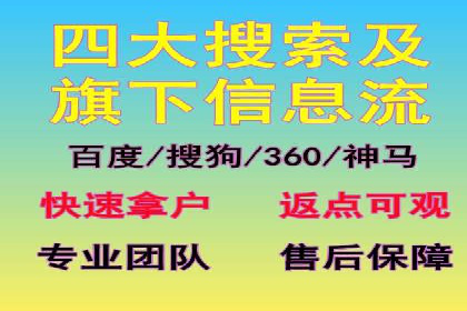 百度竞价个人开户策略：如何选择合适的关键词
