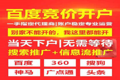 竞价广告的奥秘：一则化妆品品牌的崛起案例