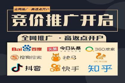 百度竞价广告创意案例展示