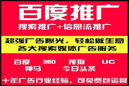 初探sem竞价推广托管的最佳实践