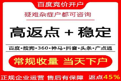 信息流广告精准定位：实战案例分享